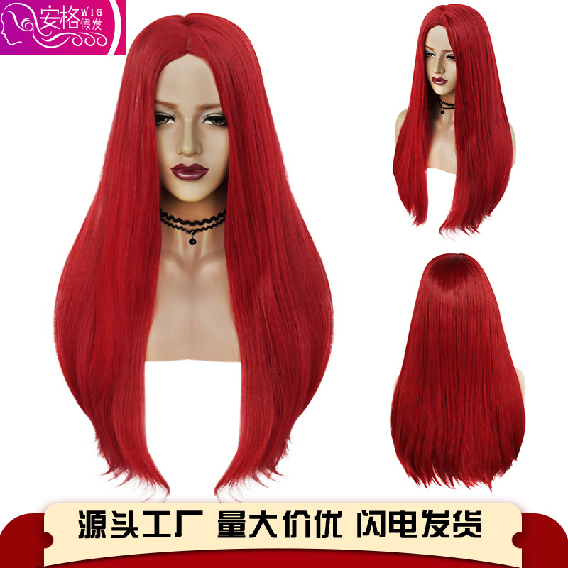 『安格』跨境热销欧美酒红色长直发 哑光高温丝化纤假发头套 现货