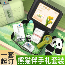 �����Ą��Y����؈���b���ֶY���ƹ�˾�������c�_�I����̄նYƷ