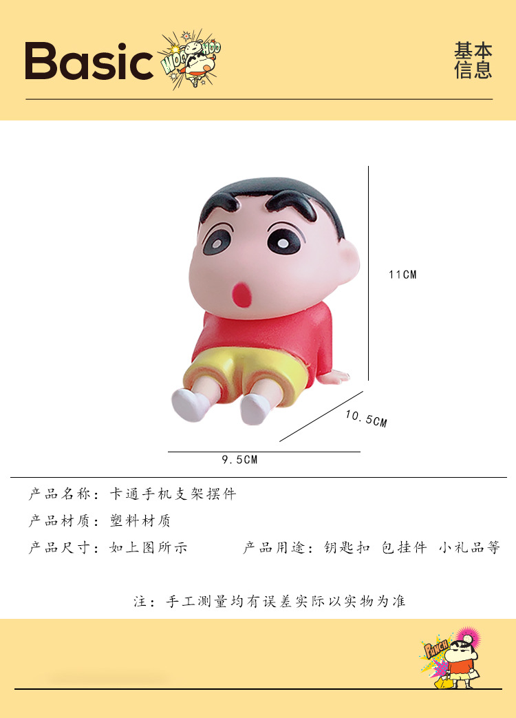 解锁看剧模式jpg