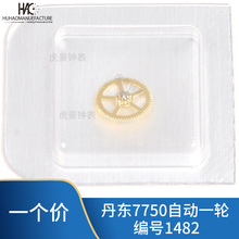 �ֱ�Cо��� ���a���|7750�Cо�Ԅ�һ݆ �Ԅ��^݆��̖1482