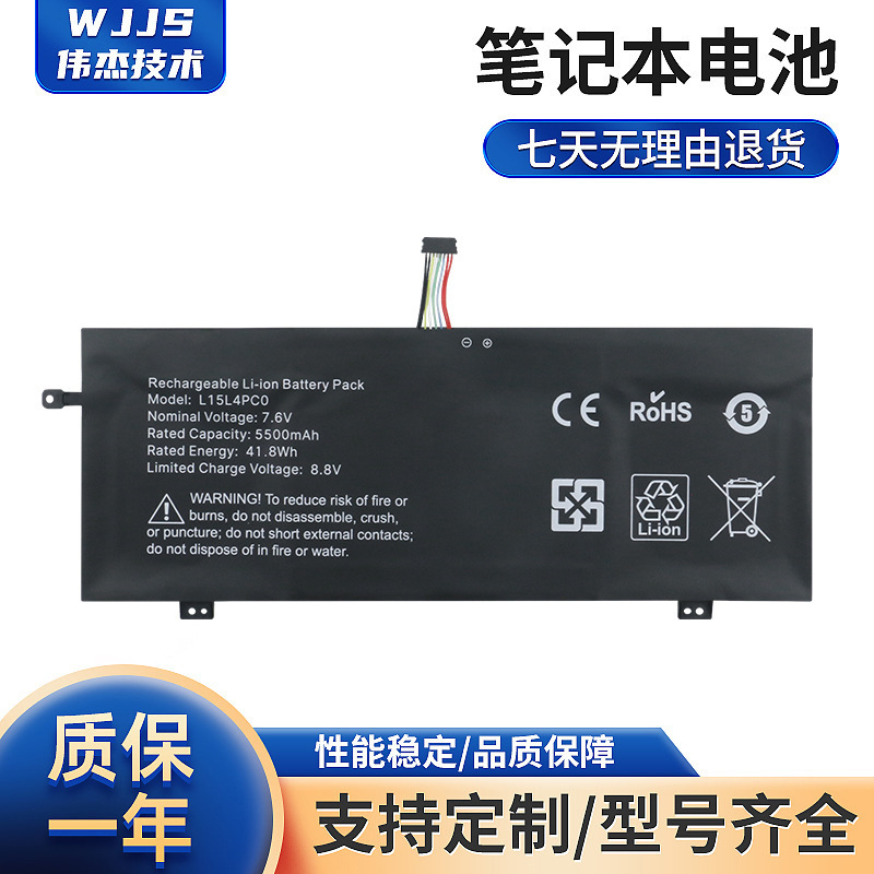 Suitable for Lenovo Yoga C940-14Iil Battery L18M4Ph0 L18C4Ph0 5B10T11585 Suitable for Lenovo Yoga C940-14Iil Battery L18M4Ph0 L18C4Ph0 5B10T11585