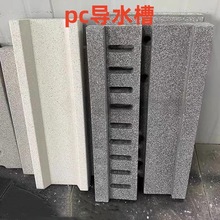 ������pc��ˮ��ˮ���ʯ��ˮ����Ʒ��ˮ�ό�����