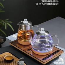 全自动底部上水电热烧水壶抽水煮泡茶具专用茶台一体机茶桌嵌入式