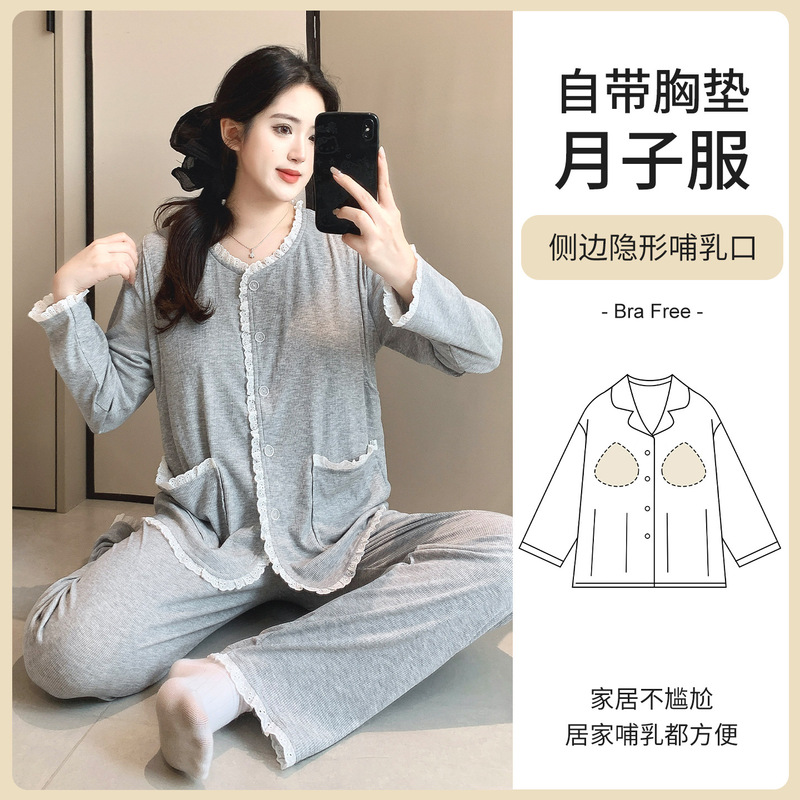 Chuxi 2026 Colorful Cotton Nursing Pajamas with Chest Pads, Spring Long-Sleeve Cardigan for Pregnant Mothers, Loose and Comfortable Postpartum Wear Chuxi 2026 Colorful Cotton Nursing Pajamas with Chest Pads, Spring Long-Sleeve Cardigan for Pregnant Mothers, Loose and Comfortable Postpartum Wear