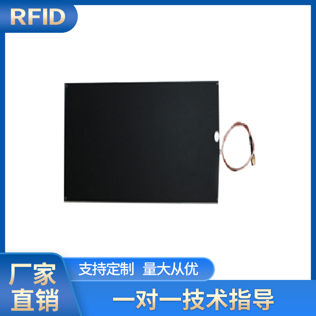 厂家制作rfid超高频射频天线 圆极化PVC材质天线 深圳厂家制作