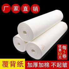 �֮��b�Ѳ��ϸ������������Ӻ��Ѯ��ֹ��{���zĤ�C����Ͳ�ͱ���