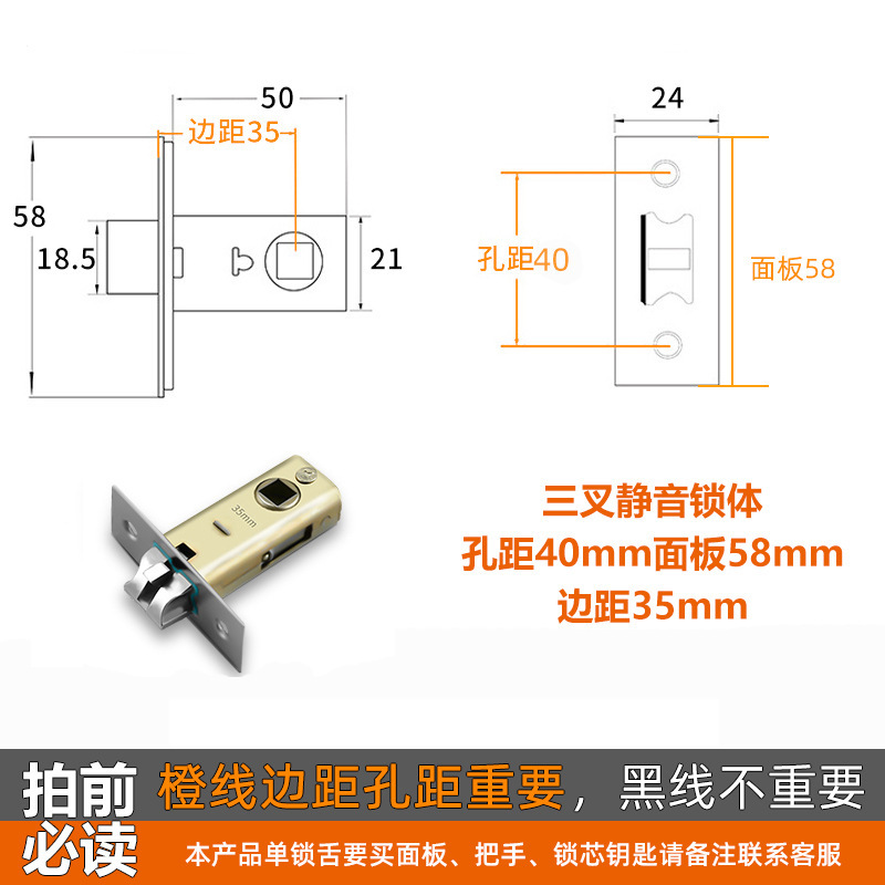 批发卫生间锁舌门锁芯心厕所浴室通用型无钥匙配件单舌锁头洗手间|undefined