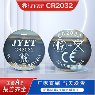 CR2032CE�~��늳ع��Sֱ�N�yԇ�x�b�������Ϟ�T��3V�CR2032���b
