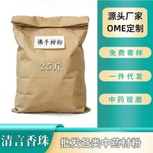 ���̷ָ۷���Ƭ���۬Fĥ�ֹ����������ԭ������������� 25���b