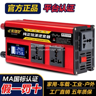 �����Ҳ�����܇�d��׃���ƿ12V24V48V60V�D220V���I�����D�Q��