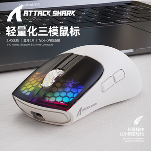 ماوس Attack Shark X5RGB ماوس بلوتوث لاسلكي سلكي ثلاثي الأوضاع خفيف الوزن لممارسة الألعاب الرياضية الإلكترونية عبر الحدود