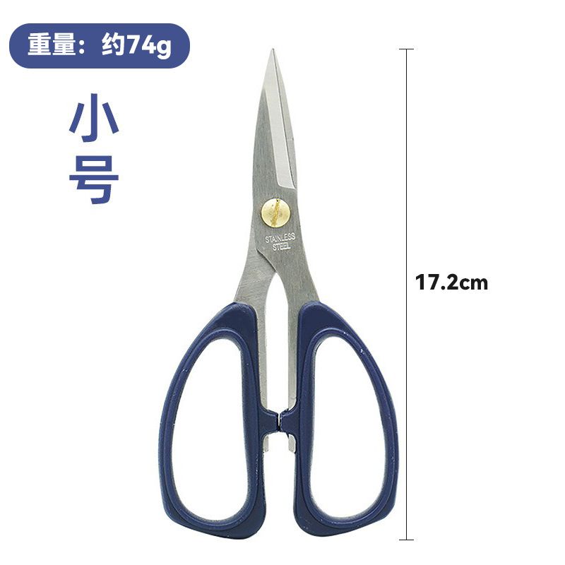 Tijeras domésticas de acero inoxidable para cocina, manualidades, oficina, uso civil, tijeras azules de alta resistencia para cortar tela al por mayor