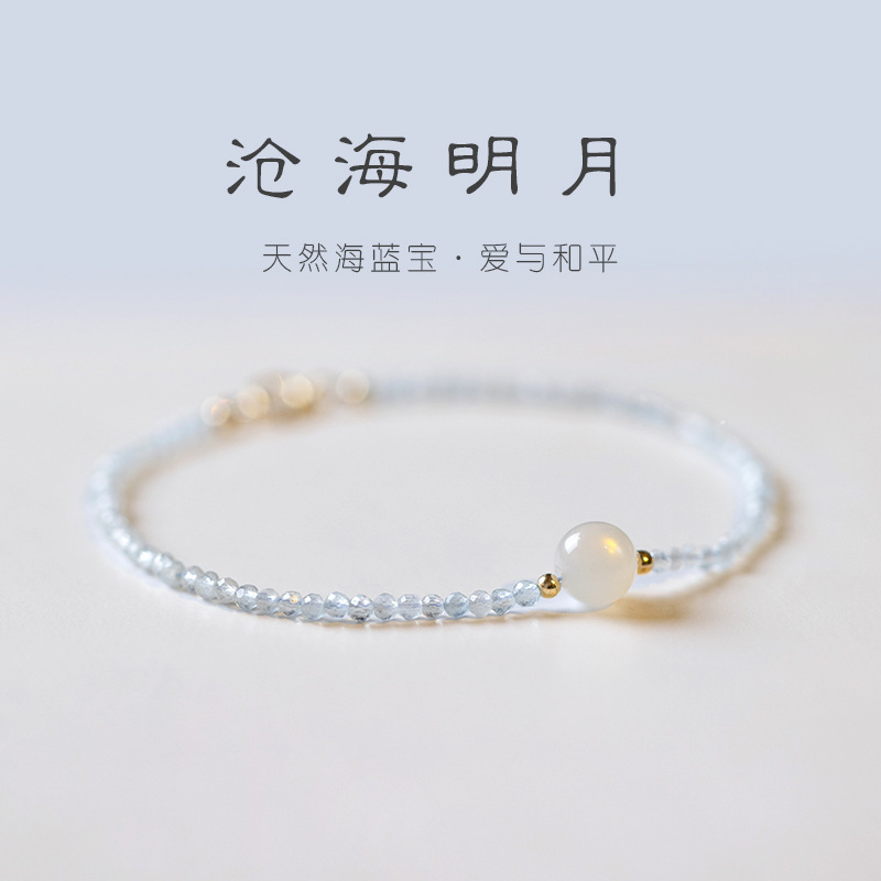 A little flash aquamarine bracelet white moonstone beads fresh light blue female natural crystal very fine 2mm ultra-fine