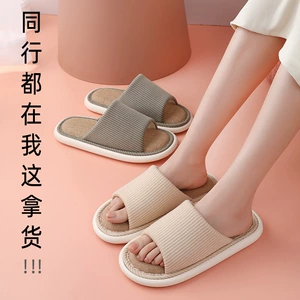 Japanese Linen Slippers for Couples - Breathable EVA Sole, Slip-On Clog Style, Perfect for All Seasons
