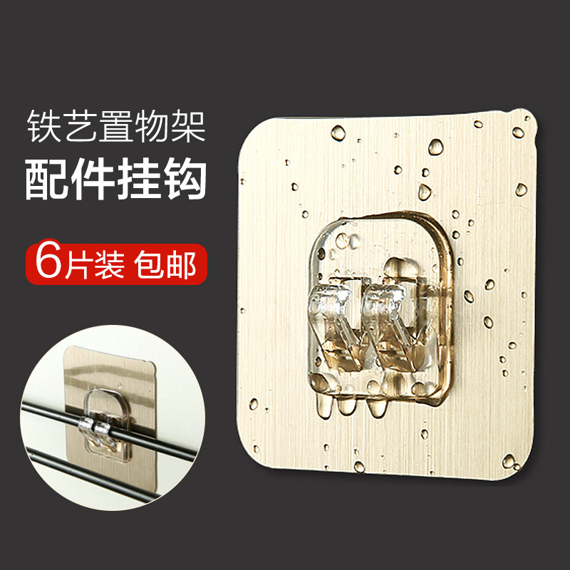 Strong adhesive buckle hook wall hanging wall rack Patch Kitchen bathroom double-sided non-perforated seamless hook Strong adhesive buckle hook wall hanging wall rack Patch Kitchen bathroom double-sided non-perforated seamless hook