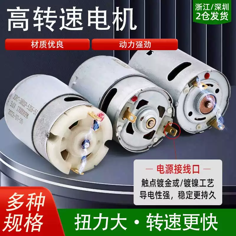 Двигатель постоянного тока 3-24 В, бытовой небольшой водяной насос, водяной насос, электроинструмент, игрушки, цифровые мощные аксессуары