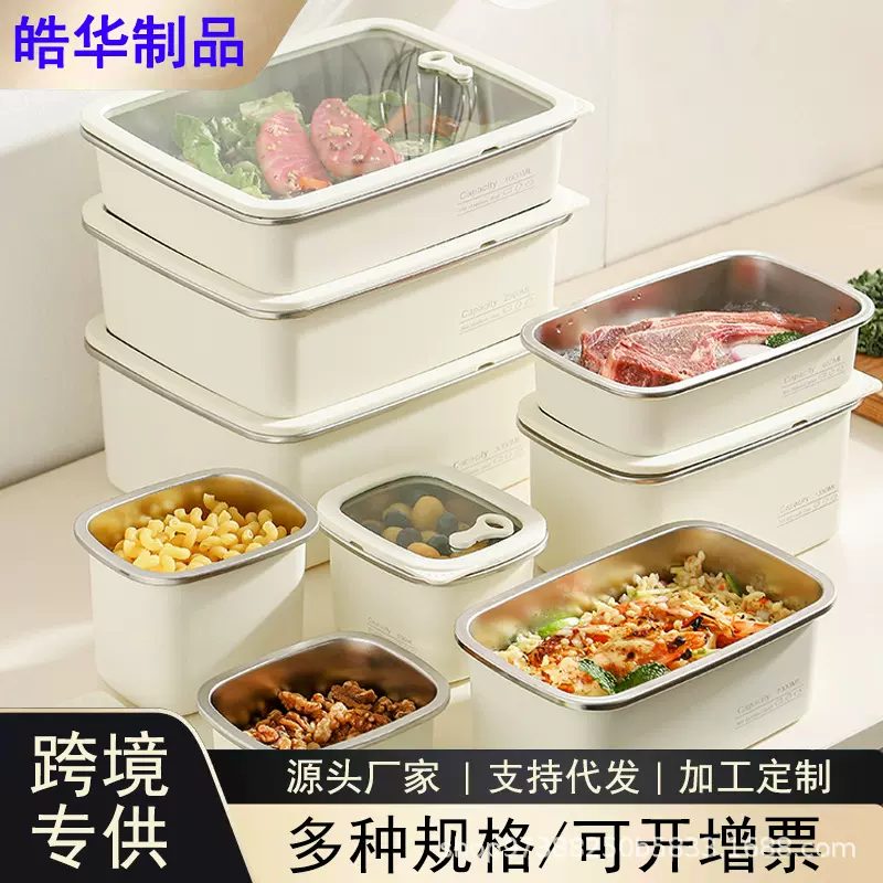 不锈钢方形保鲜盒方盒密封带盖学生专用餐盒水果便当盒收纳盒饭盒