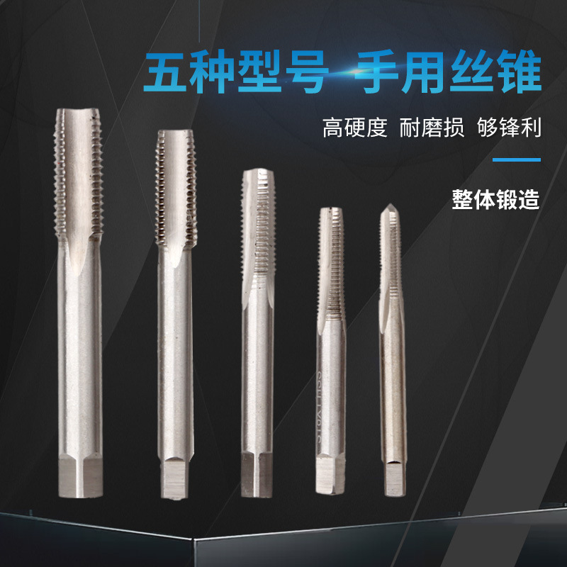 131pcs herramientas de reparación de roscas de acero de alta velocidad manguito de roscado combinación de punto al por mayor herramientas de reparación de automóviles de hardware