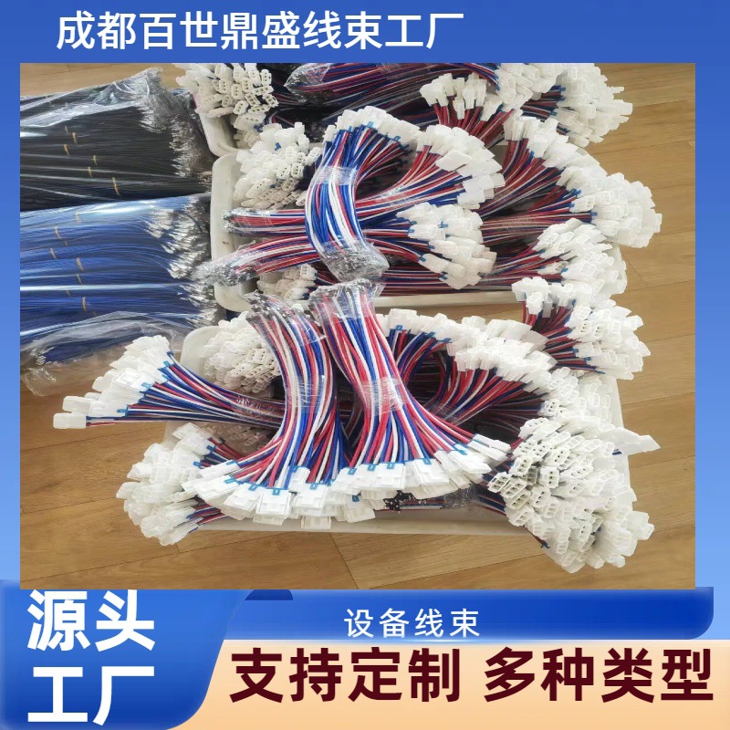 四川成都源头工厂空调压缩机线束加工专业定制各类型量大从优导线