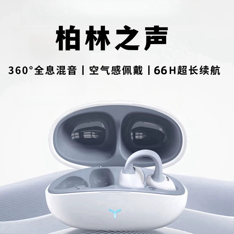 Новая Bluetooth-гарнитура Voice of Berlin, ушной зажим с костной проводимостью, беспроводная связь, длительное время автономной работы, без вкладышей, подходит для занятий бегом