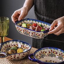 丹紅郁金香陶瓷手把碗家用烤箱微波爐雙耳湯碗泡面碗餃子盤沙拉盤