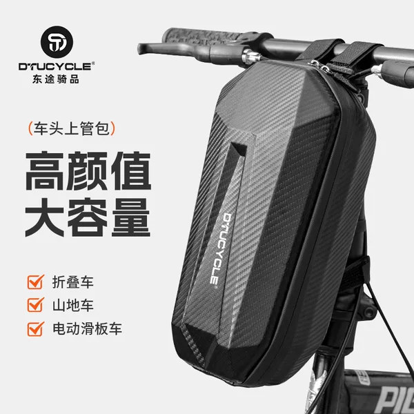 Dtucycle Dongtu Sprint Front Bag Folding Bike Waterproof Hard Shell Bag Bicycle Handlebar Bag Scooter Front Hanging Bag