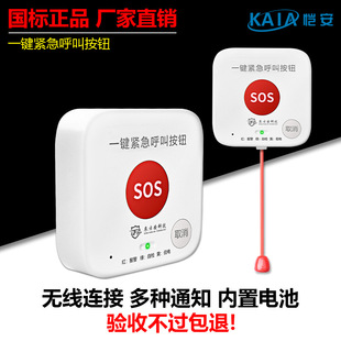 �ǻ��B��NB�o����ˮ�o����Ȱ��o �Ƶ��tԺ�h��SOSһ�I���Ј���