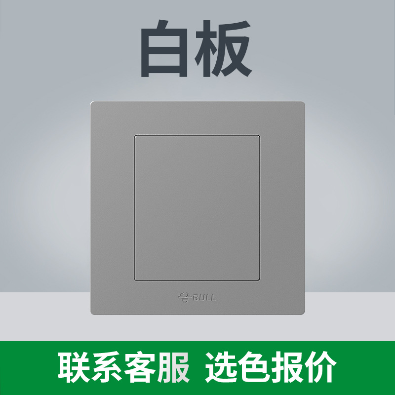 (전국 핫모델 - 그레이) 고객센터에 목록을 가져가세요 [저렴함] - 블랭크 패널