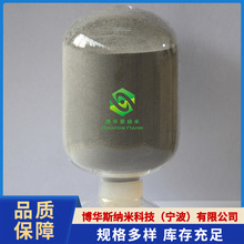 纳米316不锈钢粉 微米316L不锈钢粉末 超细高纯316不锈钢粉
