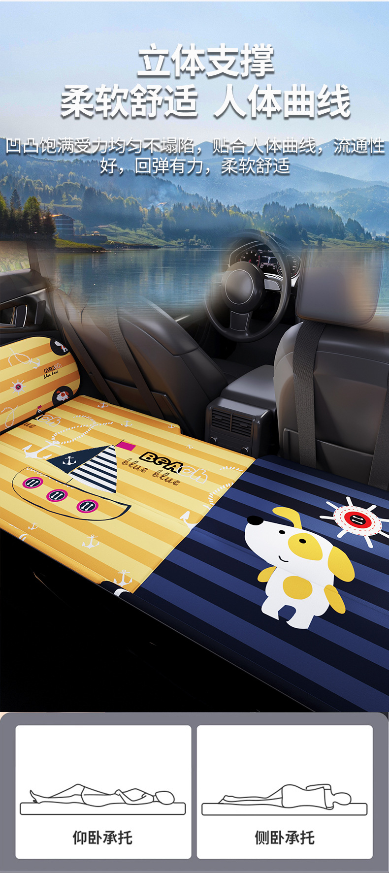 Car Rear Seat Sleeping Pad, Foldable and Dual-Purpose, No Need for Inflation, Suitable for Sedan and Suv, for Self-Driving Travel, Car Bed