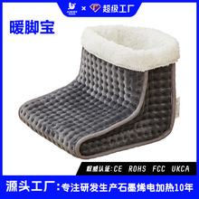 【工厂批发】跨境居家办公室加热靴电暖鞋加热高帮暖脚宝冬季神器