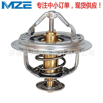 S1632-E9070 S1632-E9280 Thermostat