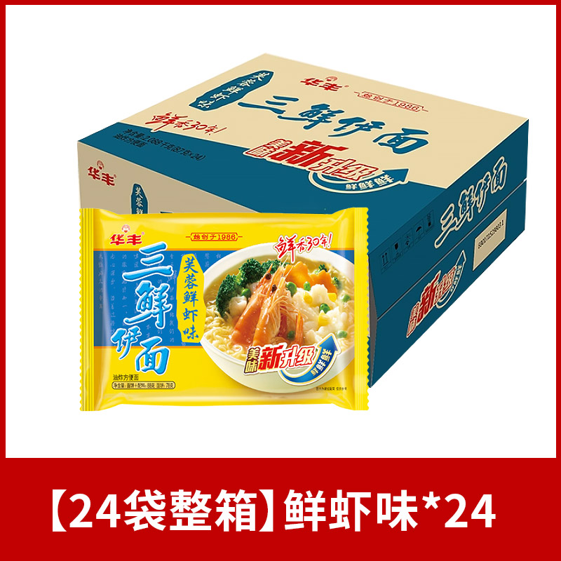 【24봉지 풀박스】새우맛