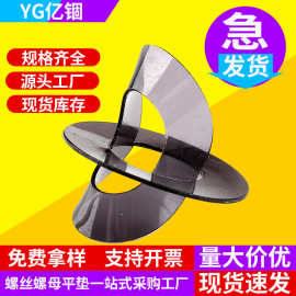 亿锢黑色PVC软塑料垫圈M2M10绝缘垫圈防漏密封垫片圆形胶平垫批发