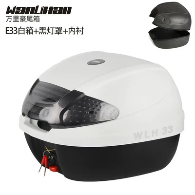 AFR125 motorcycle tail box, Motorcycle trunk - e33-white-box-black-lampshade-inner-lining