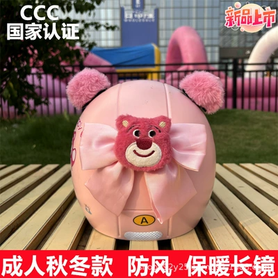 Motosiklet kaskı (dəbilqə) — 3C Certified Adult Helmet Electric - q3c-pink-strawberry-bear-high-definition-long-mirror-plush-bear-ears-red-bear-doll-special-winter-helmet-for-beautiful-girls-free-gem-stickers