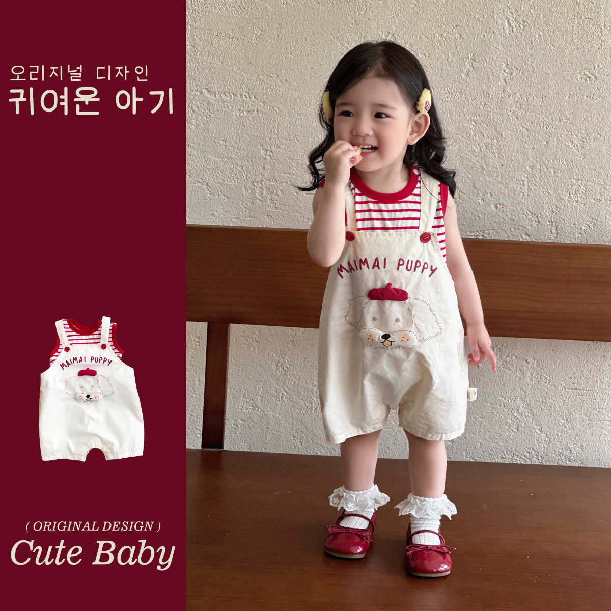 Youhe verano nuevo estilo bebé estilo occidental pequeño traje chaleco a rayas con pantalones cortos ligeros y monos de dos piezas