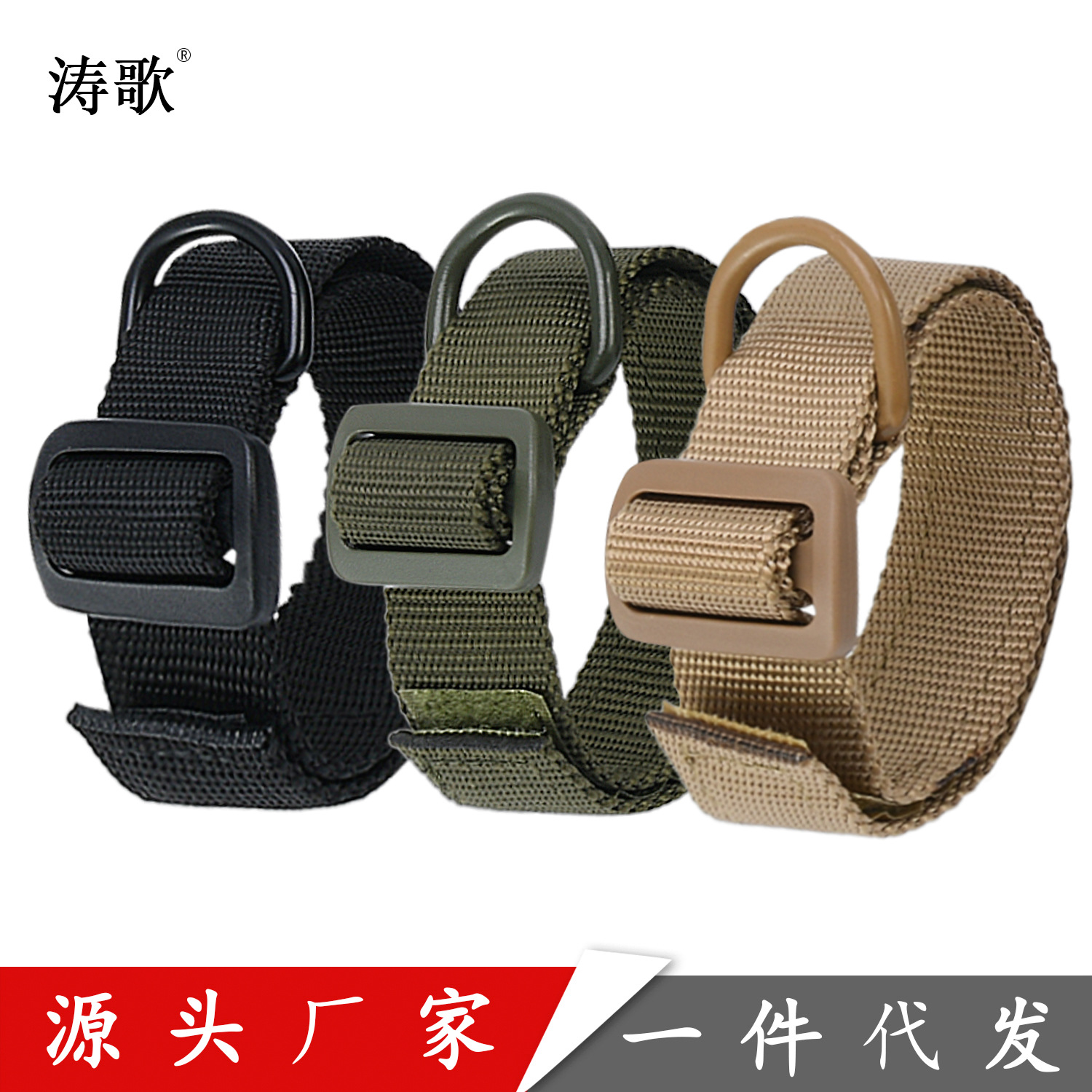 new pattern portable Bandage nylon weave Butt of a rifle outdoors Water bomb Lanyard multi-function strapping tape goods in stock