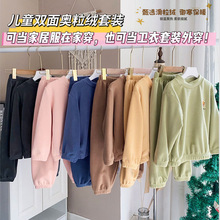 秋冬款儿童奥粒绒家居服男孩女童卫衣套装加绒加厚男童宝宝睡衣