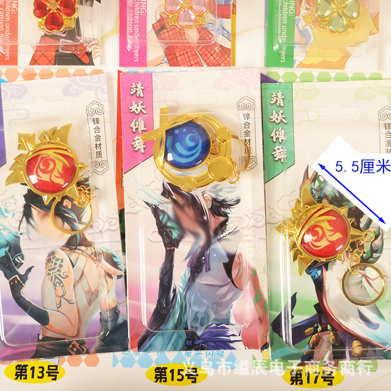 목걸이 펜던트 구멍에 1 위안 80 LE CAVE AWARD 펜던트 배낭 펜던트 학생 장난감 가게 새로운