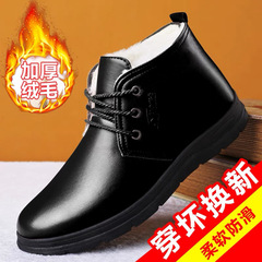New men's winter warm boots with extra lining, waterproof and anti-slip, high-top snow boots, short boots for men, thick-soled cotton boots