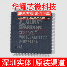 XCS20XL-4VQG100I ȫ��ԭ�b ���bQFP-100 �ɾ���߉݋����