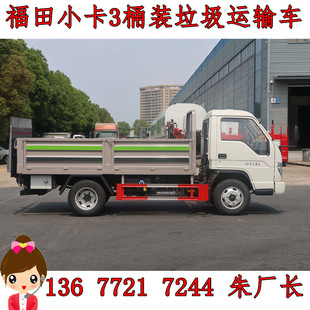 ����܇�F܇�������Һ��β�����]Ͱ�b����܇13677217244��S�L