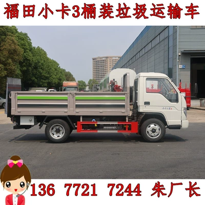 10-Barrel Electric Hydraulic Tailboard Elektrik zibil maşınları