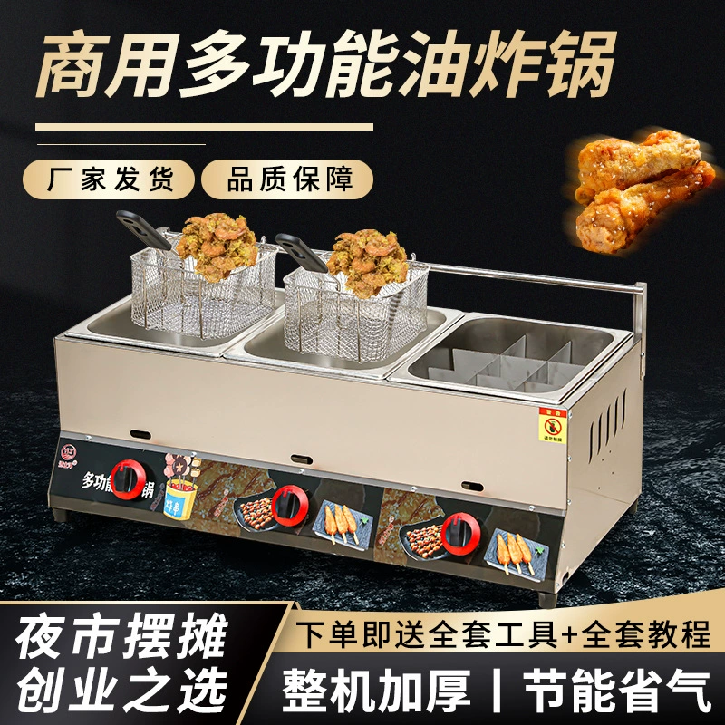 Многофункциональная коммерческая фритюрница для глубокой жарки, газовая фритюрница для жарки курицы, филе курицы, жарки курицы на кости, приготовления лапши
