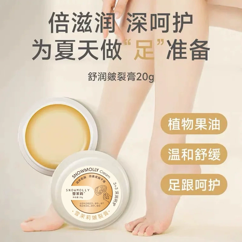 Снежный жасмин трещинный крем для восстановления рук, ног и локтей Уход для предотвращения сухости, увлажнение, освежающий и нежный
