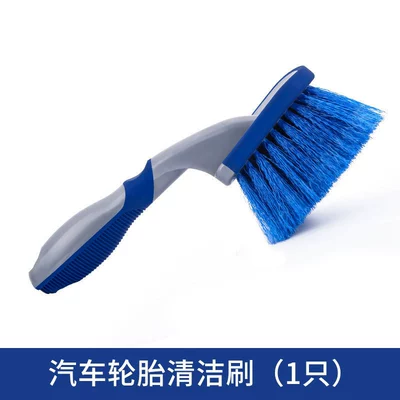 Car Wash Tool Brush Wheel Hub Car cleaning tools - blue-short-handle