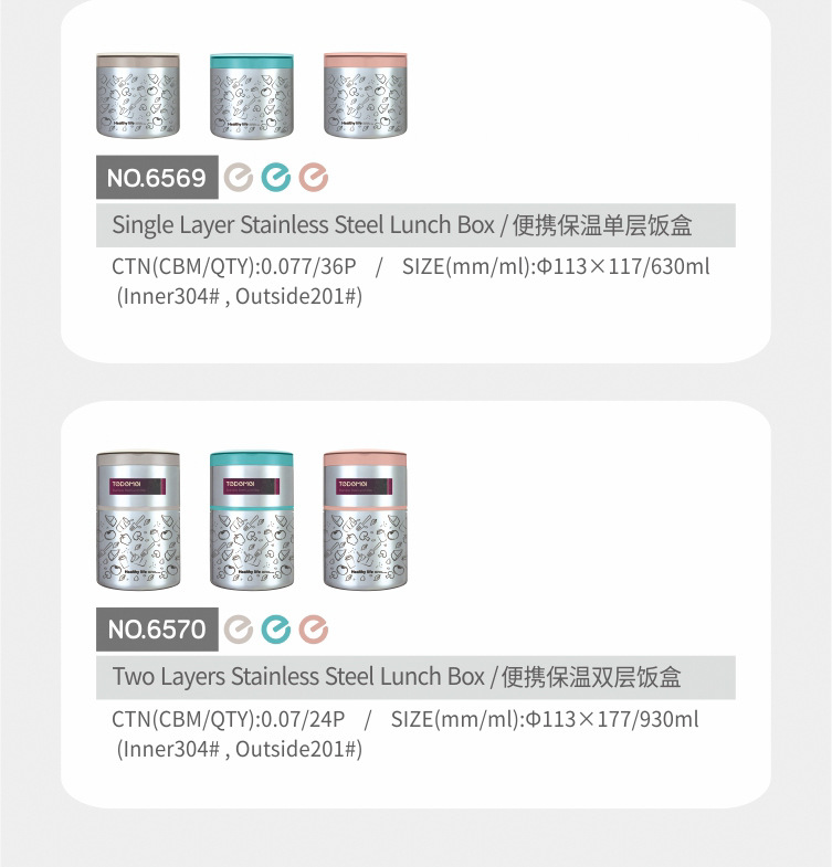 6569-70便携保温饭盒详情页_12.jpg