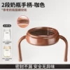 [2 Sections] Handle-Coffee
