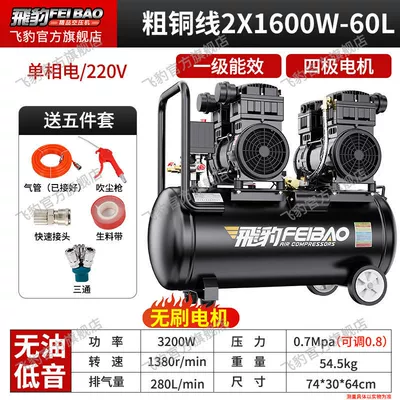 Air Compressor Woodworking Decoration: Hava kompressorları - thick-copper-wire-2x1600w-60-liters-free-five-piece-set
